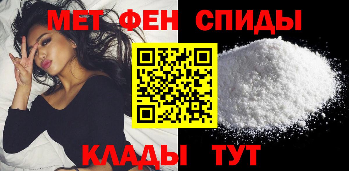 Амфетамин 98%  Вход с VPN  Северск 