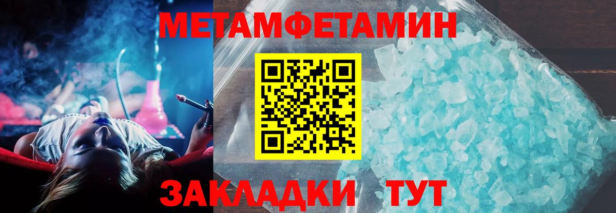 Amphetamine VHQ Северск