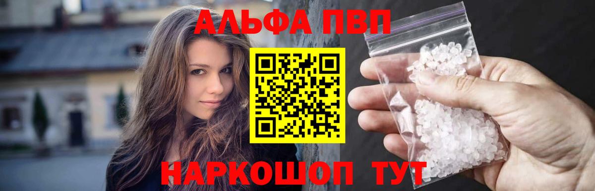 Alfa_PVP СК КРИС Северск