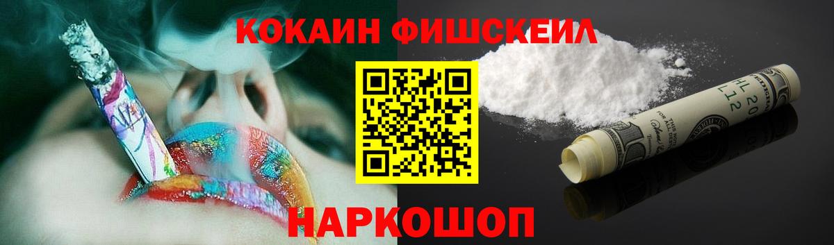 КОКАИН 98% Северск