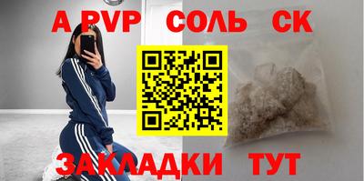 мет Пугачёв