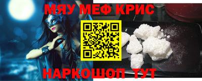 мет Пугачёв