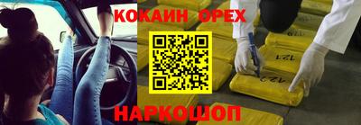 бутик Пушкино
