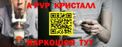 бутик Пушкино