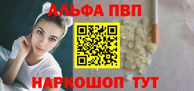 бутик Пушкино