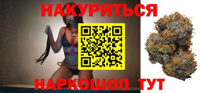 бутик Пушкино