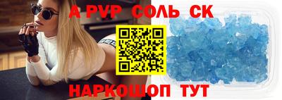 бутик Пушкино