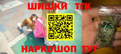 бутик Пушкино