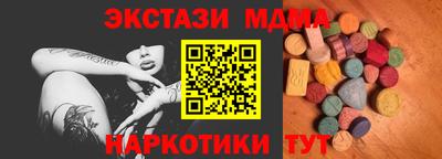 бутик Пушкино