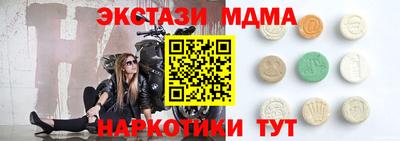 бутик Пушкино