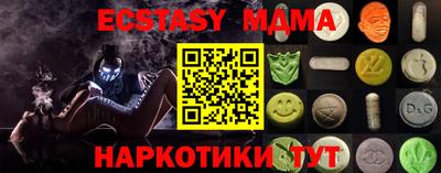 бутик Пушкино