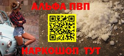 бутик Пушкино