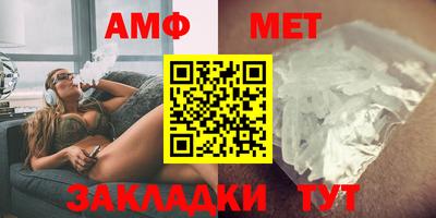 мет Пугачёв