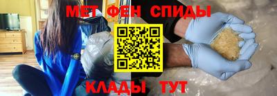 мет Пугачёв