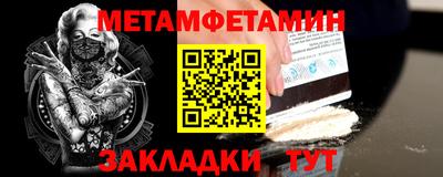 мет Пугачёв