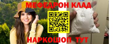 мет Пугачёв