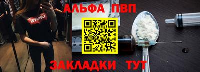 бутик Пушкино