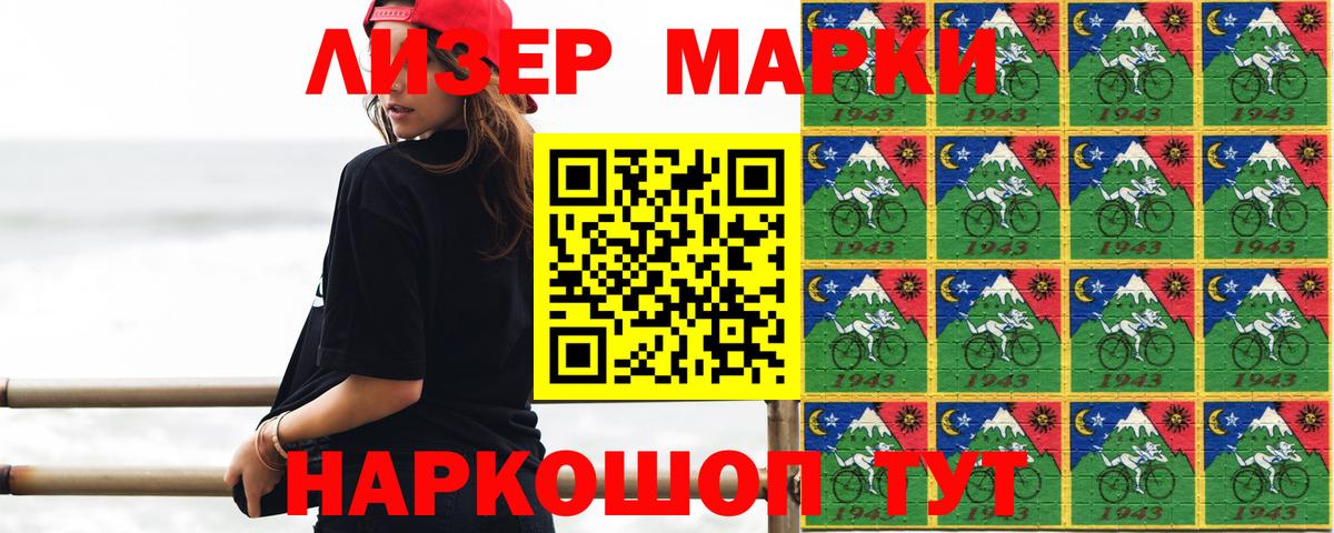 LSD-25 экстази ecstasy Северск