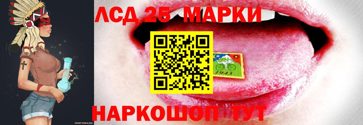 Северск  ЛСД экстази ecstasy  ссылка на мегу рабочий сайт  Вход с VPN 