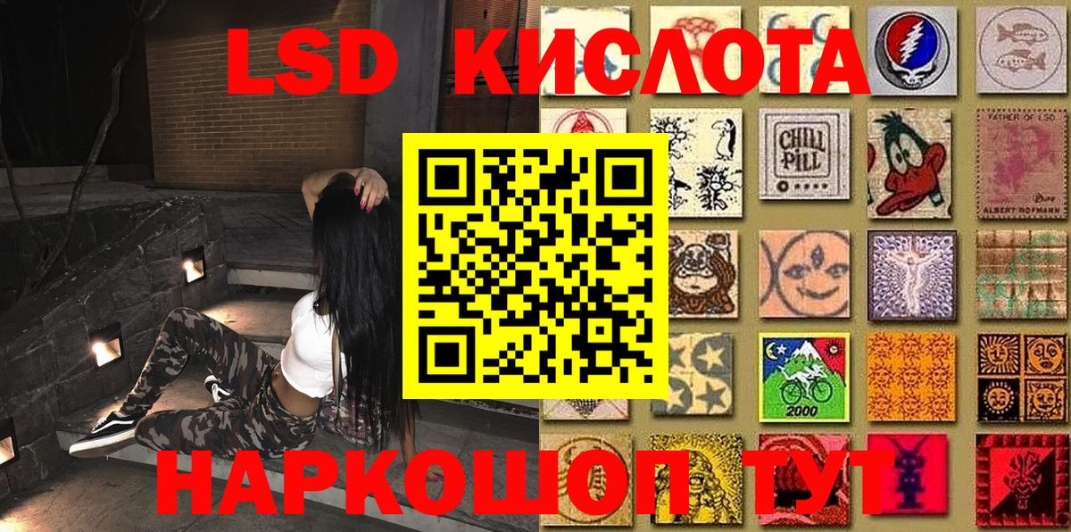 Северск  где найти наркотики  Вход с VPN  Наркотические марки 1,5мг 