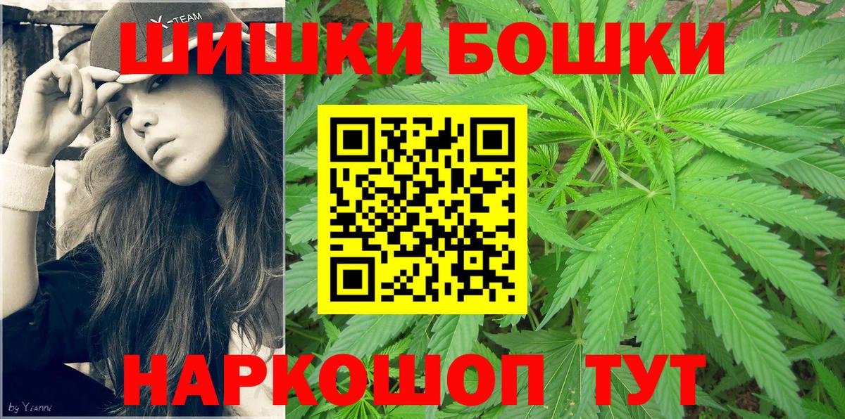МАРИХУАНА Amnesia  Марихуана планчик  Вход с VPN  Северск  МАРИХУАНА VHQ 